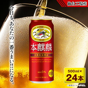 yӂ邳Ɣ[Łz{iفyHYz500ml×24{_ A L VW Lr[ i Mtg {錧  y1412573z