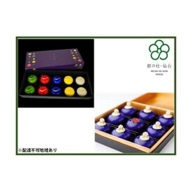 【ふるさと納税】「都の杜・仙台」「水玉の陣」 - Gift Box 10 piece - ＆ Blue Jewel ブルージュエル - Gift Box of 9 piece -セット
