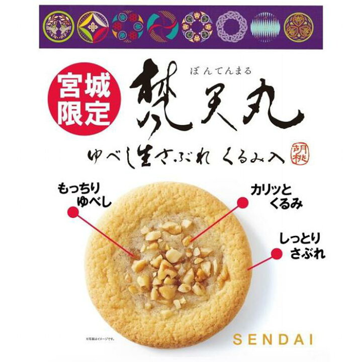 梵天丸様 リクエスト 8点 まとめ商品 ちはるか様 リクエスト 3点 