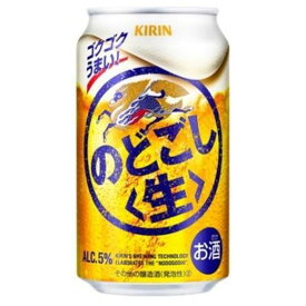 【ふるさと納税】キリン のどごし生 350ml×24本　【 お酒 アルコール アルコール飲料 晩酌 家飲み 宅飲み 飲み会 集まり バーベキュー BBQ イベント 飲み物 缶ビール 】