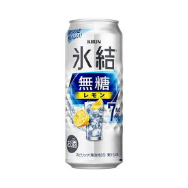 【ふるさと納税】【3ヵ月定期便】キリン 氷結無糖レモン Alc.7％ 500ml×24本　【定期便・ お酒 アルコール アルコール飲料 晩酌 家飲み 宅飲み 飲み会 集まり バーベキュー BBQ イベント 飲み物 柑橘系 】