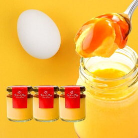【ふるさと納税】宮城山麓卵の濃厚プリン3個セット 【菓子 おかし スイーツ デザート 食品 人気 おすすめ 】 | 菓子 おかし スイーツ デザート 食品 人気 おすすめ 送料無料