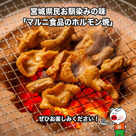 【ふるさと納税】ホルモン・牛タン5種セット【肉 お肉 にく 牛たん ホルモン 豚肩ロース なんこつ バーベキュー食品 人気 おすすめ ギフト】 | 肉 お肉 にく 食品 人気 おすすめ 送料無料 ギフト