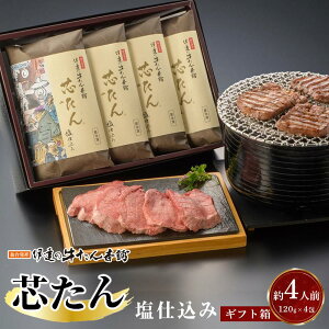 yӂ邳Ɣ[Łz؂ c d 120g×4 i4lO/Mtgjy ؂苍 䋍 d { 䖼  OMtgz | ē ē uߕ 