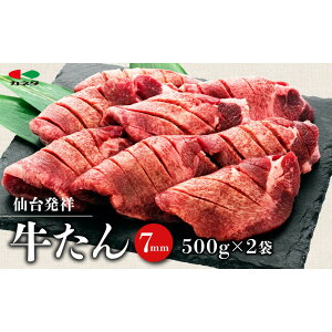 yӂ邳Ɣ[Łz䔭  7mm  500g×2y^EEZbgEnz | ^  Zbg n lC  