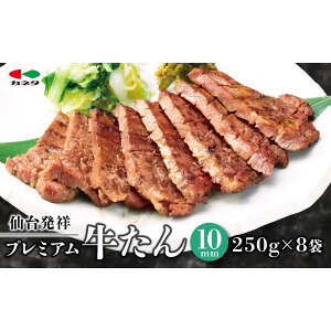 yӂ邳Ɣ[Łz䔭 v~A 10mm 250g×8܁y^EEnz | ^  Zbg n lC  