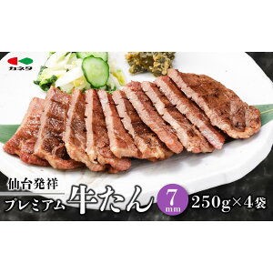 yӂ邳Ɣ[Łznv~A 7mm 250g×4܁y^EEnz | ^  Zbg n lC  