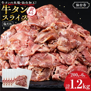 yӂ邳Ɣ[Łz󂠂苍^XCX200g×6P b   ^ s Hi lC  Mtg XCX 󂠂 BBQ ē