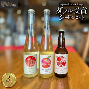 yӂ邳Ɣ[ŁzuJapan Cider CupvRN[܁@V[hZbgy AR[ AR[ ӎ ƈ  ݉ W܂ o[xL[ BBQ Cxg ݕz |   lC