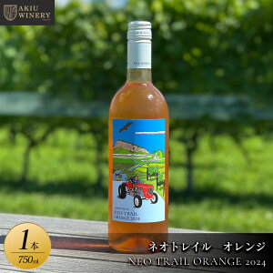 yӂ邳Ɣ[ŁzlIgC IW NEO TRAIL ORANGE 2024@750ml×1{y IW AR[ AR[ ӎ ƈ  ݉ W܂ o[xL[ BBQ Cxg ݕz | 