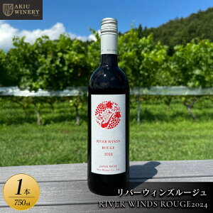 yӂ邳Ɣ[Łzo[EBY[WRIVER WINDS ROUGE2024@750ml×1{y ԃC  AR[ AR[ ӎ ƈ  ݉ W܂ o[xL[ BBQ Cxg ݕz