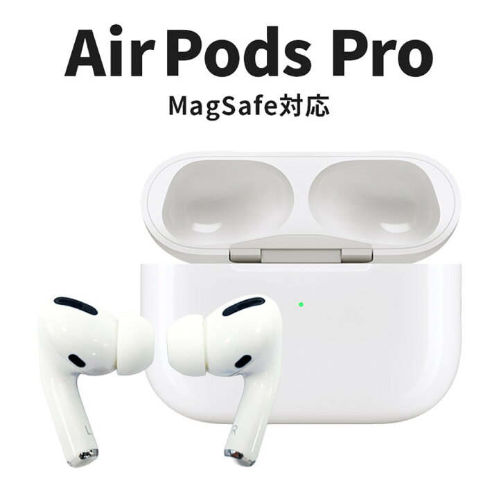 楽天市場】【ふるさと納税】【数量限定】Apple AirPods Pro 第1世代 