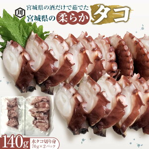 �y�ӂ邳�Ɣ[�Łz�{�錧�̎�������䥂ł��{�錧�̏_�炩�^�R140g | ���L�� �C�J �^�R �E�j ���Y �H�i �l�C �_�炩 �^�R �a���y�� �����Ă� ���s �{�錧