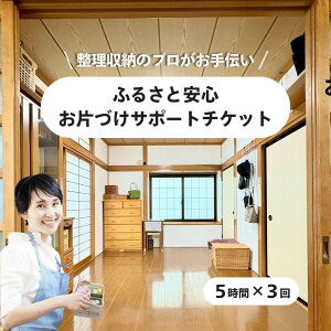 yӂ邳Ɣ[Łzӂ邳ƈS ЂÂT|[g`Pbg | s ЂÂT|[g`Pbg ֗  [ AhoCX T|[gT[rX P ӂ邳Ɣ[ lC  