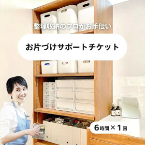 yӂ邳Ɣ[ŁzЂÂT|[g`Pbg | s ЂÂT|[g`Pbg ֗  [ AhoCX T|[gT[rX P ӂ邳Ɣ[ lC  