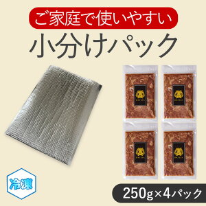 �y�ӂ邳�Ɣ[�Łz���N�������y�e�ʑI���z�y�{������X�̖��z���^�� �؂藎�Ƃ� 250g�`1kg | ��䖼�� ������ ���� ���؂� ���� ������ �n�� ���^�� �ē� �o�[�x�L���[ BBQ ������ �����