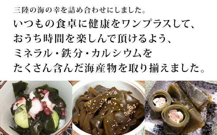 67%OFF!】 無添加 三陸産 海藻 5種6品セット 無着色 カットわかめ ひじき ふのり 焼干しばらのり とろろ昆布 味噌汁に 宮城県 石巻市 通販 ふるさと納税 「ちょい足し」で美味しい!十三浜海藻セット 宮城県石巻市