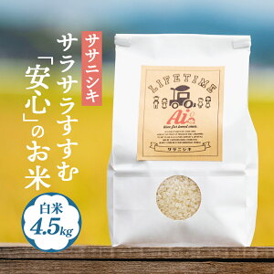 yӂ邳Ɣ[Łzy s\ zTTjVL  4.5kg V   w엿sgp R  ɂ   ͂ H CX 4.5L Yn Y {錧 Ίs