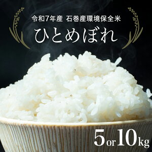 yӂ邳Ɣ[ŁzΊs@R7NY@ЂƂ߂ڂ@5kg - 10kg