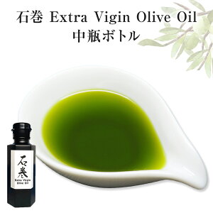 yӂ邳Ɣ[Łzʌ聄 I[uIC Extra Vigin Olive Oil r{g {錧 Ί