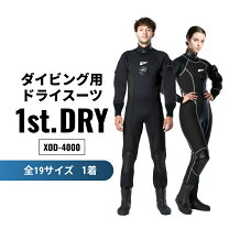 楽天市場】ダイビング ドライスーツの通販