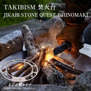 yӂ邳Ɣ[ŁzΑ TAKIBISM JIKABI STONE QUEST ISHINOMAKI lWr^Cv Lv AEghA Α  XeX RpNg ^LrY