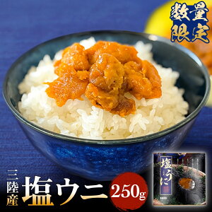 yӂ邳Ɣ[Łzʌ聄OY Ej 250g Ⓚ _O      CN  ܂ т̂ ̍