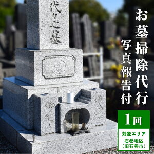 �y�ӂ邳�Ɣ[�Łz����|����s�i1��j�ʐ^�񍐕t