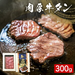 yӂ邳Ɣ[Łz^ 300g Ⓚ ^ ؂ n  ^ XCX tȂ  ē BBQ AEghA ȒP Ă  O 䖼 yY  Mtg 蕨 