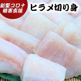 楽天市場 ヒラメ 総重量 水産物 500 999g その他水産物 魚介類 水産加工品 食品の通販