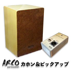【ふるさと納税】 ARCO from 石巻！カホン ピックアップ セット SN35B PU4C2 国産 アルコ