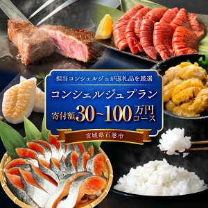 yӂ邳Ɣ[ŁzΊ RVFWv Iׂ 30~R[X  100~R[X ܂ ԗi I lC    t[c XC[c {錧 Ίs