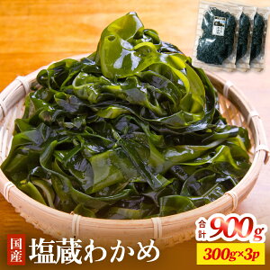 yӂ邳Ɣ[ŁzOY 킩 900gi 300g × 3 j   _炩 킩 J Y C Y