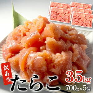 yӂ邳Ɣ[ŁzseʂIׂt󂠂 炱 700g  3500g (700g×1-5)  CN Ⓚ ЂƌTCY  v`v` т̂ A ؂q ƒp Ă炱ɂ Jbg ؎q 