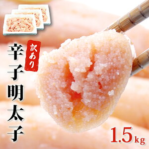 yӂ邳Ɣ[Łz󂠂 F q 1kg - 1.5kg (500g×2-3) Ⓚ CN   KiO s A ƒp Jbg n hqq ߂񂽂 ؎q   Fsgp 
