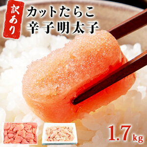 yӂ邳Ɣ[Łz󂠂聄 炱 q v1.2kg - 1.9kg (炱700g×1-2PAq500g×1-2PA) Ⓚ ߂񂽂 KiO s ƒp hqq Fq Jbg ؎q  
