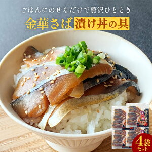 yӂ邳Ɣ[Łz؂ΒЂ̋Zbg 1H×4 Ђ Ⓚ ؃To  I saba To    CN CN hg Ђ   т̂ Ђ̋ gg y