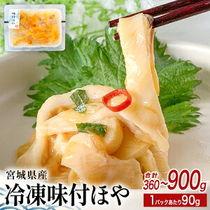 yӂ邳Ɣ[ŁzeʂIׂ遄 ݂€ Ⓚ tق Zbg 360g-900gi 90g × 4P or 10P j {錧Y C ق z t  Ίs  HׂTCY  ̍ 