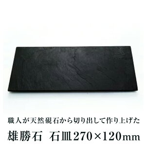 yӂ邳Ɣ[ŁzyY΁zΎM 270×120 Y  H pM X[gv[g VR  YY̔g