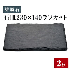 yӂ邳Ɣ[ŁzyY΁zM Zbg ΎM 230×140 tJbg 1`2 23cm × 14cm Y   H pM M v[g M X[gv[g VR  El   `H|i