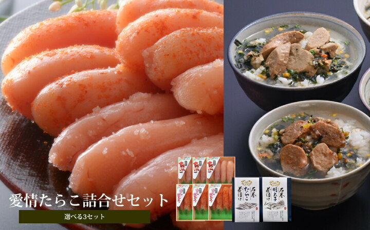 ふるさと納税 石巻市 【ロースト】 たらこ80g6種詰め合せセット 👢