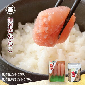 yӂ邳Ɣ[ŁzΊ@Iׂ F 炱 or q80gƖFĂ炱 or Ăq 80gZbg 14ȓ