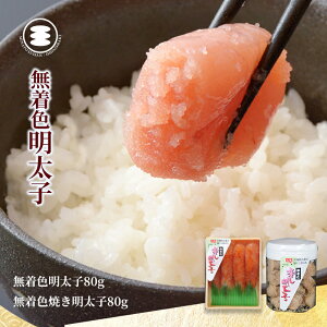 yӂ邳Ɣ[ŁzΊ@Iׂ F 炱 or q80gƖFĂ炱 or Ăq 80gZbg