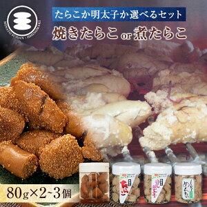 yӂ邳Ɣ[ŁzΊ Iׂ FĂ炱 or Ăq or ς炱 80g × 2~3 Zbg Ăq q 炱