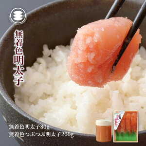 yӂ邳Ɣ[ŁzΊ@Iׂ F 炱 or q 80g  ԂԂ炱 or q 200gZbg