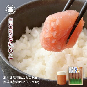 yӂ邳Ɣ[ŁzΊ@Iׂ F 炱 or q 80g  ԂԂ炱 or q 200gZbg