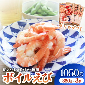 yӂ邳Ɣ[Łz{C  ( 350g × 3 ) 1050g CV Gr {CGr {C vv kt  CN  Vv