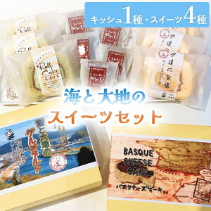 �y�ӂ邳�Ɣ[�Łz �L�b�V�� ���[���P�[�L ����݂�ׂ� �o�X�N�`�[�Y�P�[�L �a�َq �m�َq �C�Ƒ�n�̃X�C�[�c�Z�b�g�i�L�b�V���ƃX�C�[�c4��j ����� ���َq �l�ߍ��킹 �Ⓚ �{�錧 ��