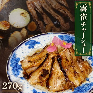 yӂ邳Ɣ[Łz_`[V[270g Ⓚ ؓ ؃o _炩  {i  TAXIV ~e