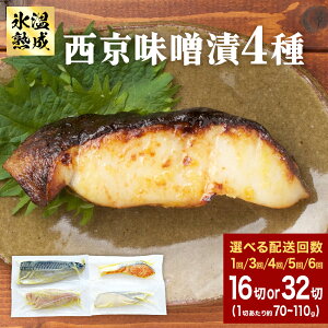 yӂ邳Ɣ[ŁzX 4 16 or 32 Iׂ z 1-6  Zbg ₽  ԋ  X X X Ћ   lߍ킹 L ^  Ⴏ ԃEI 